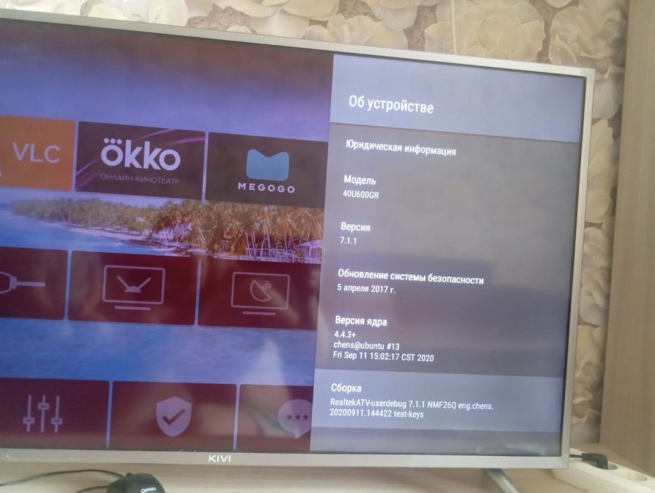 Продам телевизор Kivi 40 дюймов