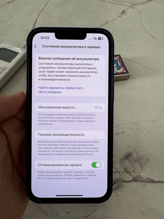 IPhone 13 сатылады.