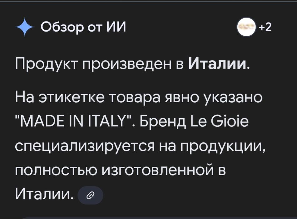 Рюмки Италия 6 шт