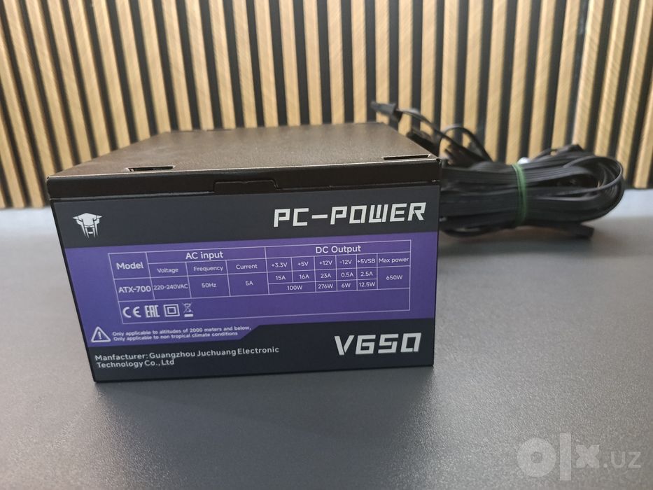 Блок питания 650 w