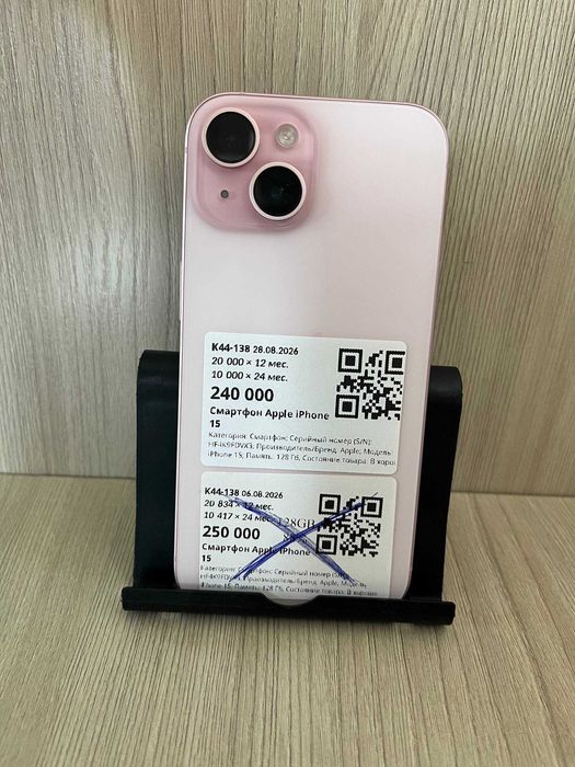 Apple iPhone 15 128 GB