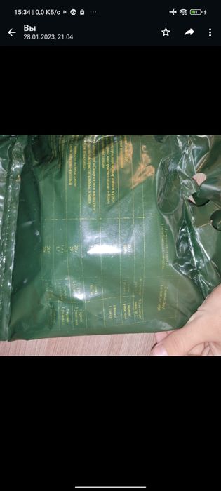 Армейский ИРП Сух паек