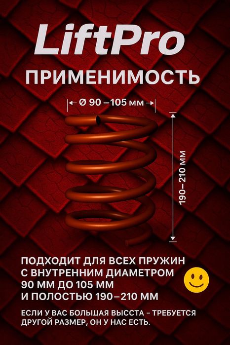 Пневмабаллоны на пружину