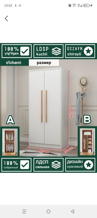 Uy uchun ajoyib shkaf yorqin ranglarda