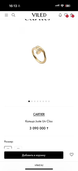 Кольцо Cartier Juste Un Clou с бриллиантами