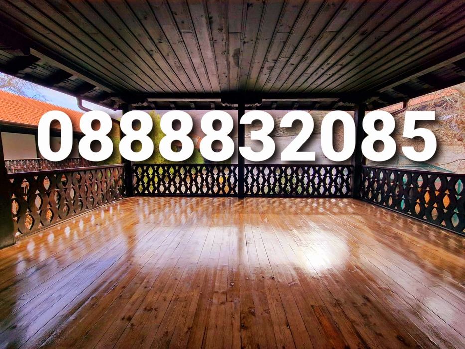 Цикрене и лакиране