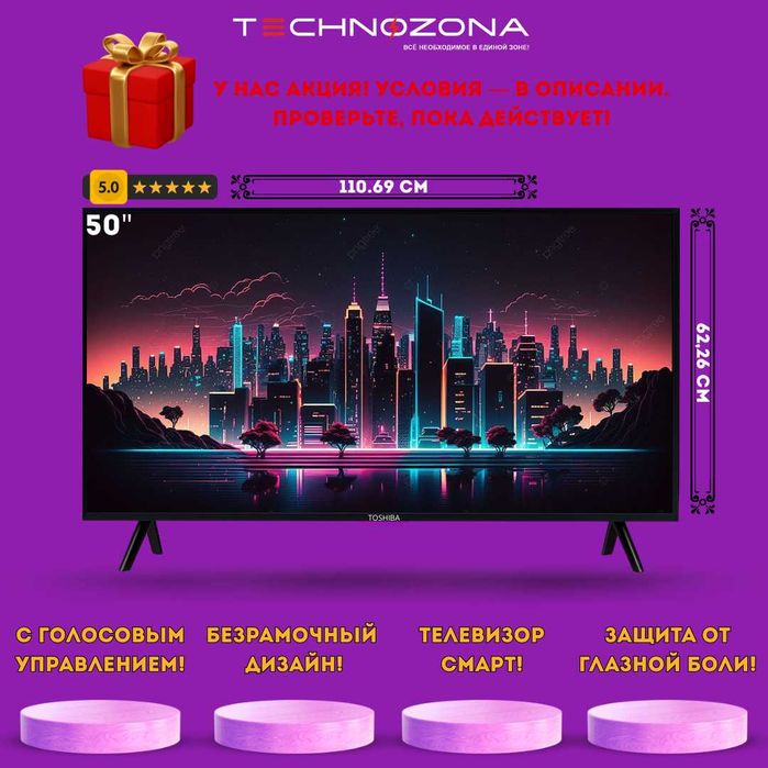 Televizor TOSHIBA 50 4K ULTRA HD TV + tavsifda bonus!