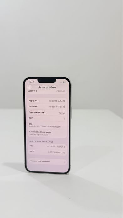 iPhone 17е, 256 gb
