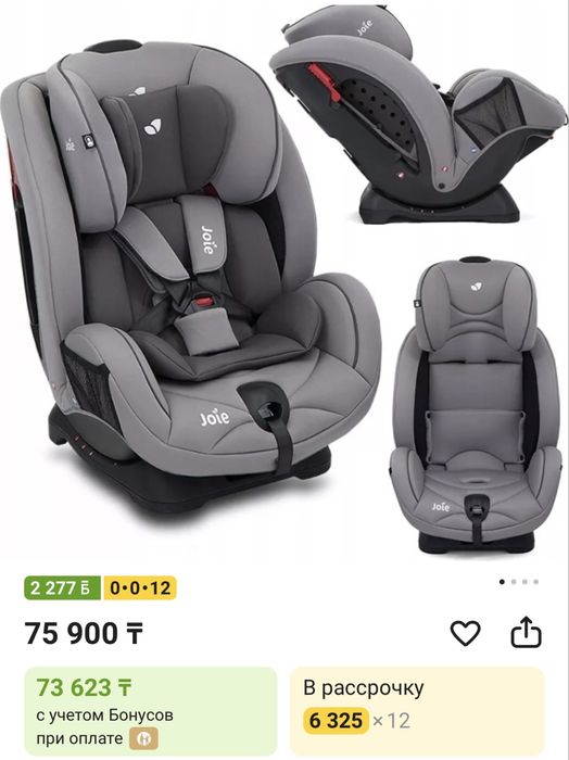 Автокресло Joie