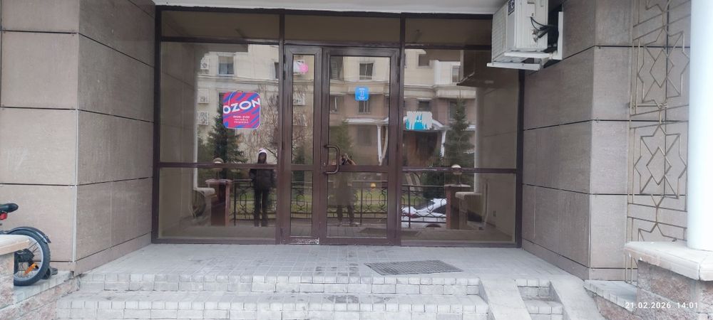 Асанбая аскарова 21/15