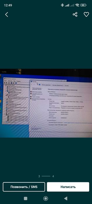 Моноблок ПК мощный  HP ENVY