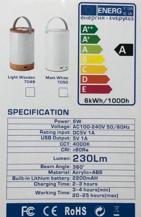 V-TAC, LED акумулаторна, къмпинг лампа Power bank, 4000K, 6W