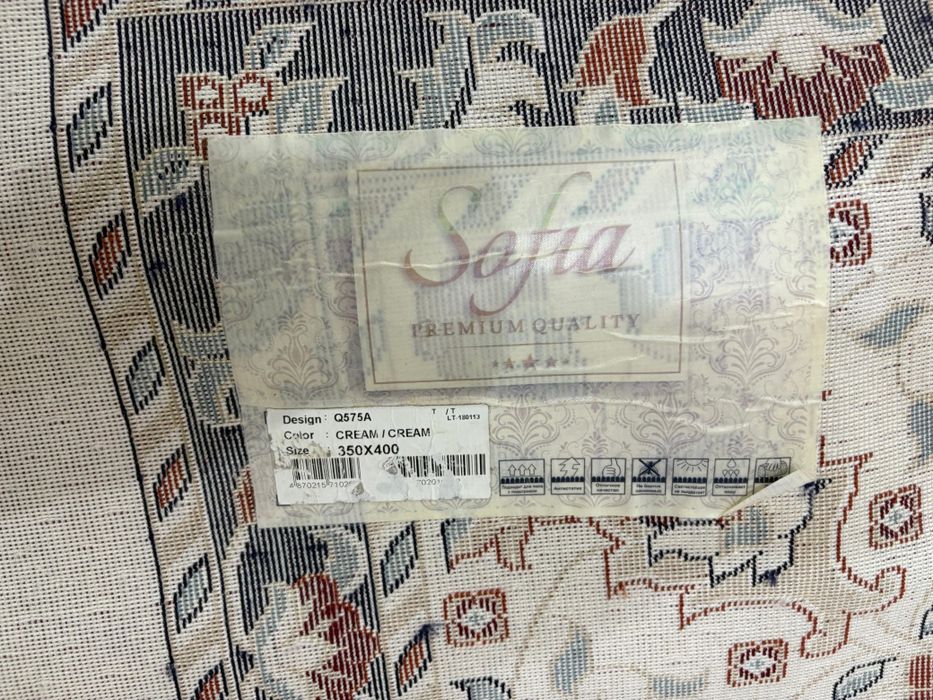 Продается ковер (ковры)