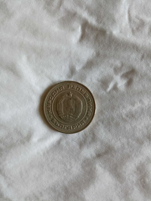 Стари монети паунди и български стотинки и левове.Имам и лев от 1974г