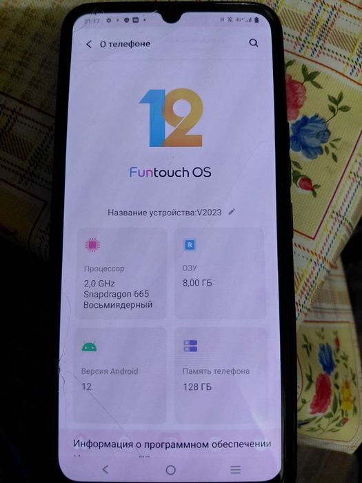 Продам телефон vivo