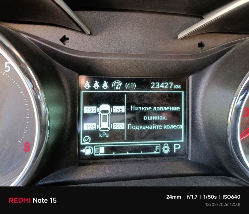 Треккер 2 срочна сотилади