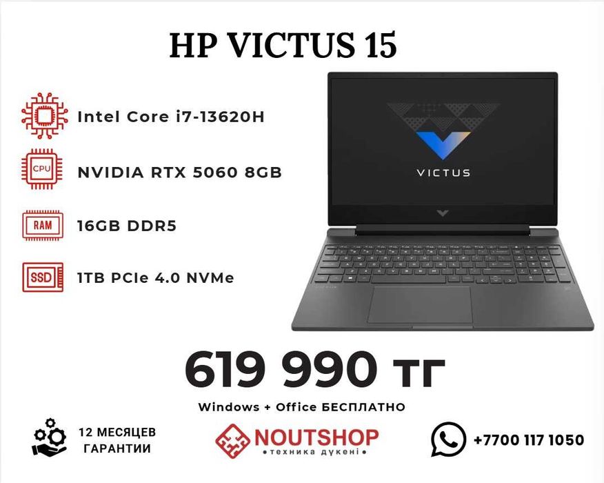 HP Victus 15 / i7-13620H / RTX 5060 / 16GB / 1TB