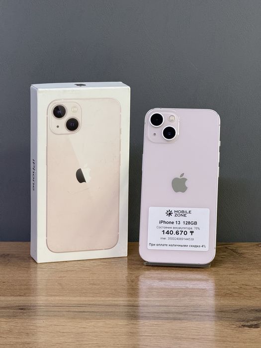 iPhone 13 128 GB | Mobile Zone