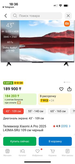 Телевизор Xiaomi 43 A Pro 4К QLED