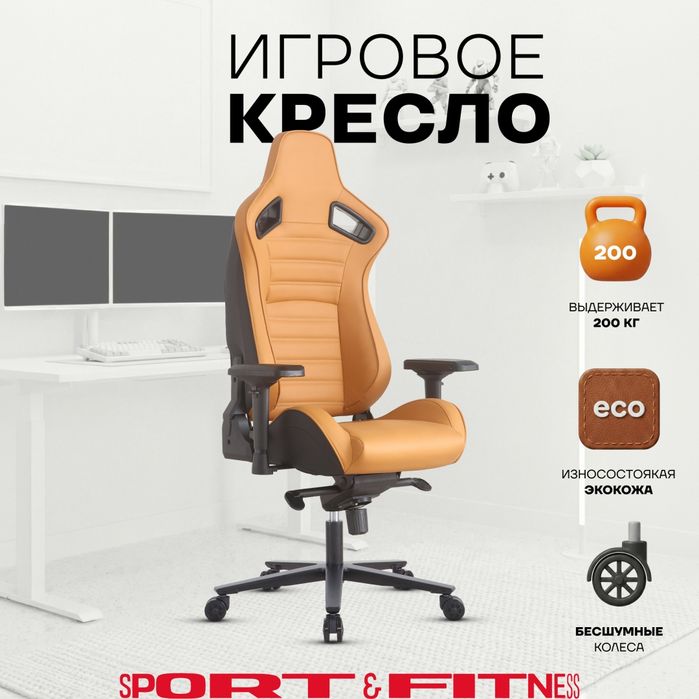 Игровые кресла в разных цветах