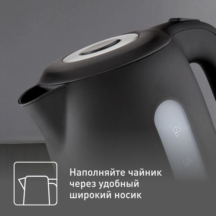 Электрочайник Tefal KO330830