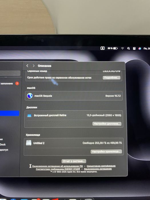 Macbook Pro 2020