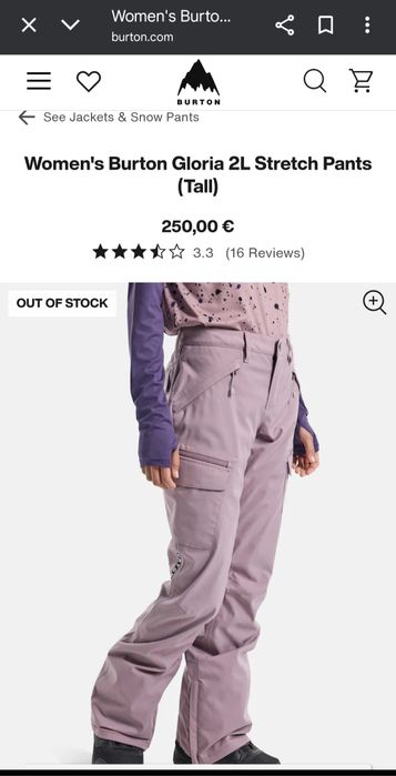 Сноуборд ски панталон Burton XS