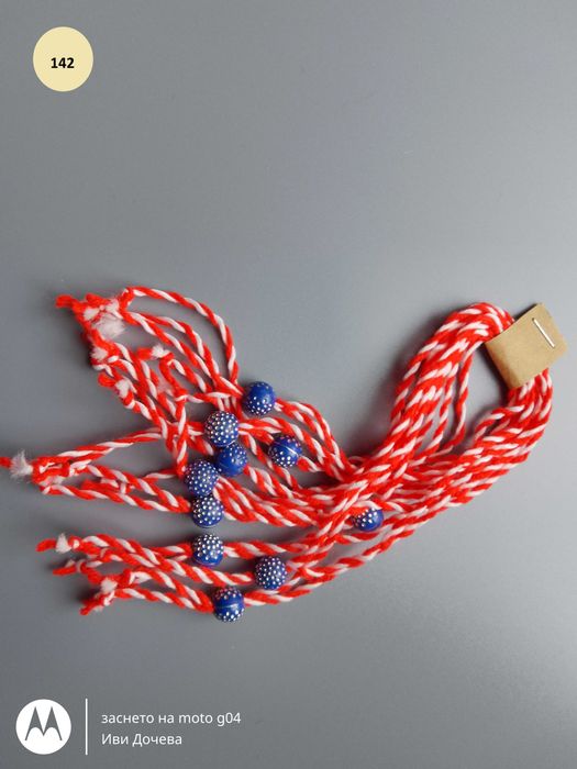 Мартенички 10 броя за 1 лв. + подарък