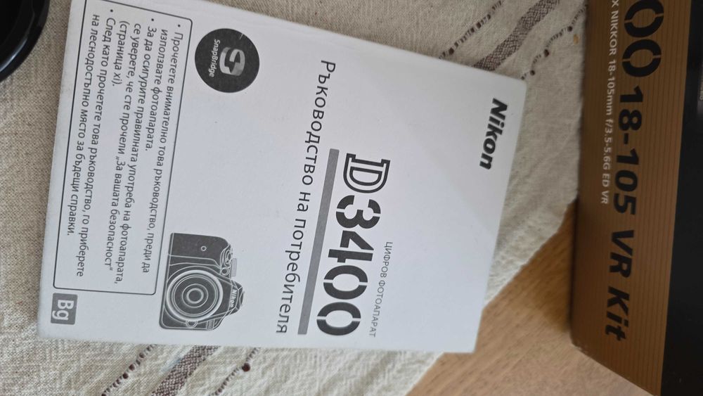 Фотоапарат Nikon D3400 + обектив Nikkor 18-105mm VR