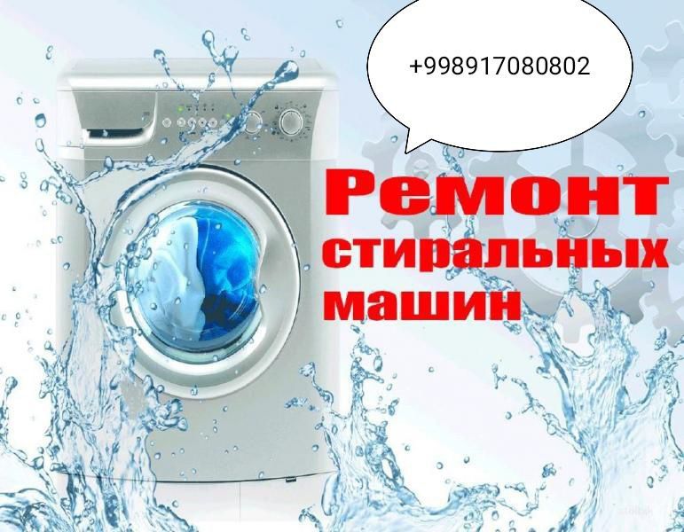 ReMoNt StiralNiY MashiNa Kir moshina tuzatamiz