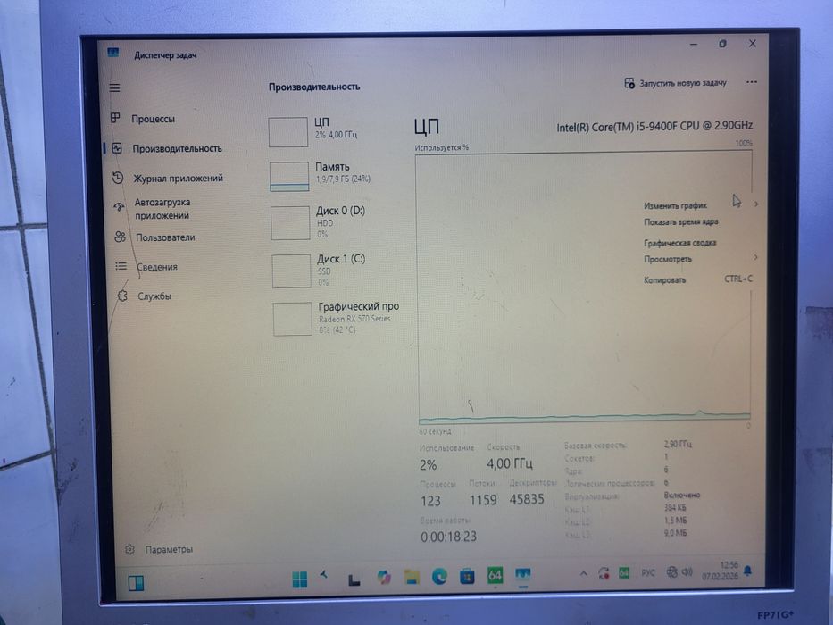 Продаются ИГРОВОЙ ПК
