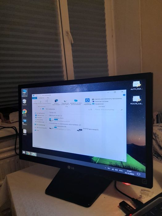 Мониторы от 19-23