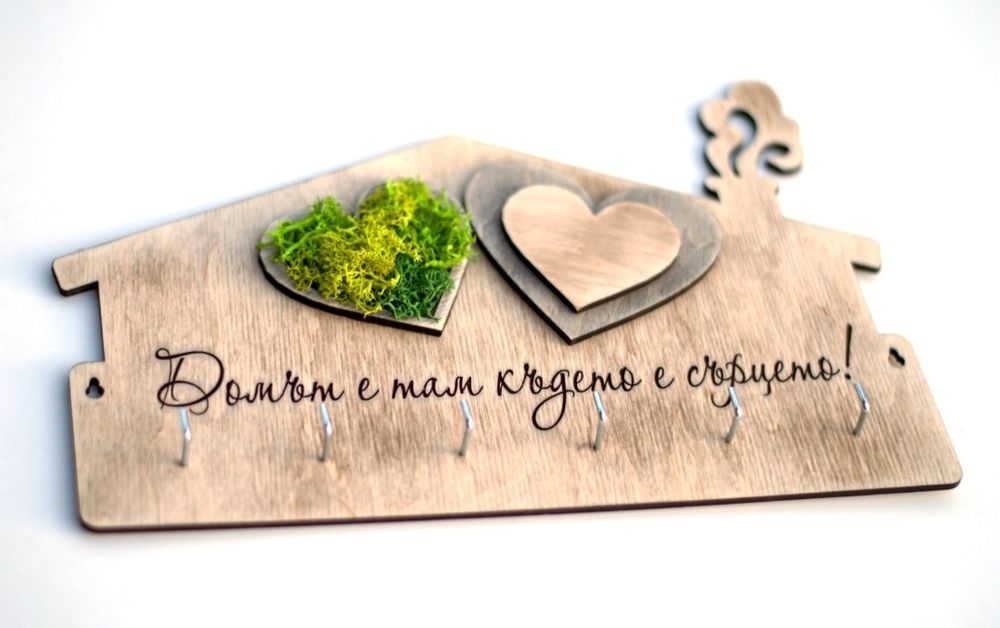 Гравирани персонализирани поставки за ключове