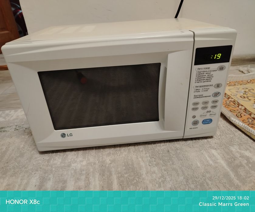 Микроволновка...