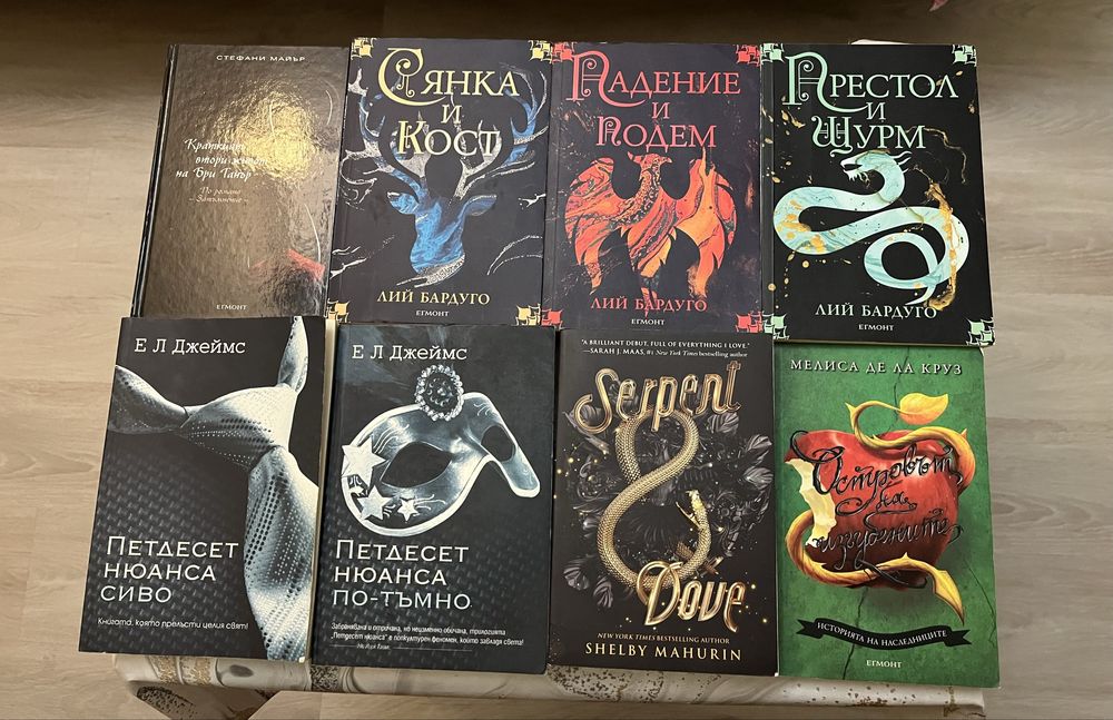 Продавам различни книги