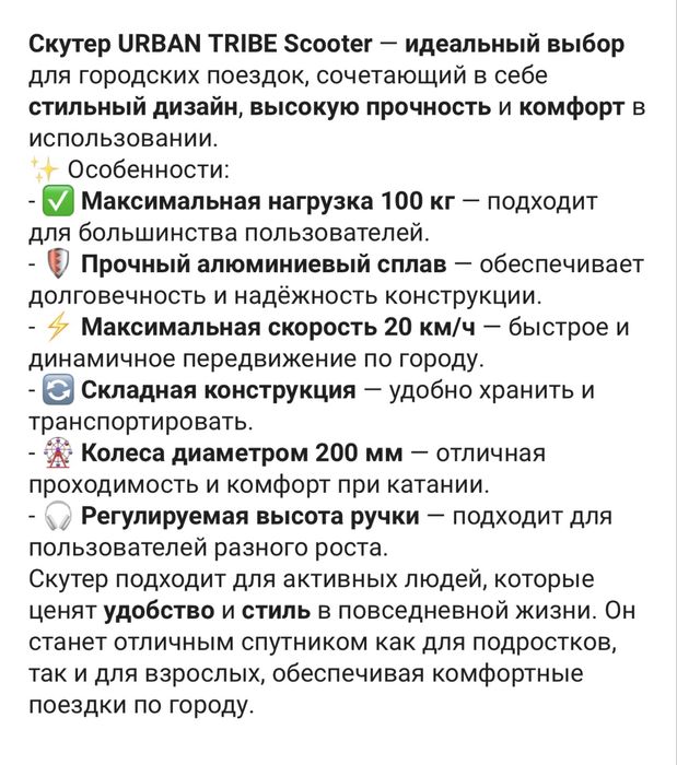 Продам самокат в отличном состоянии