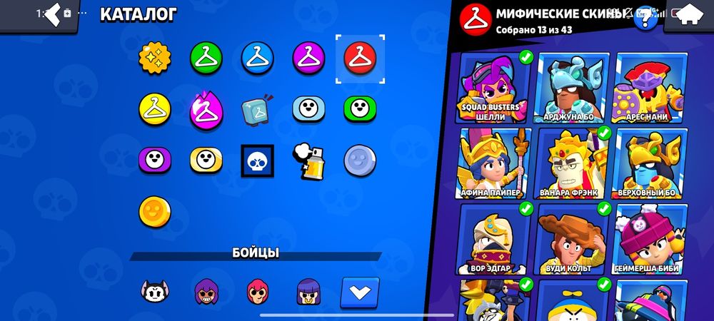 Аккаунт Бравл Старс