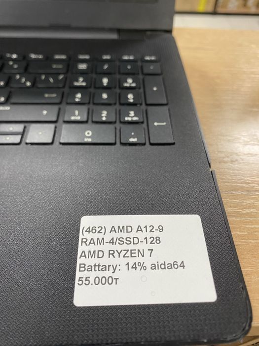Ноутбук HP AMDA12-9/RAM4/SSD128/AMDRyzen7