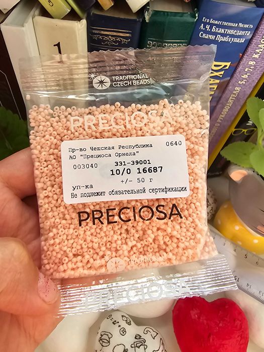бисер по 50граммов