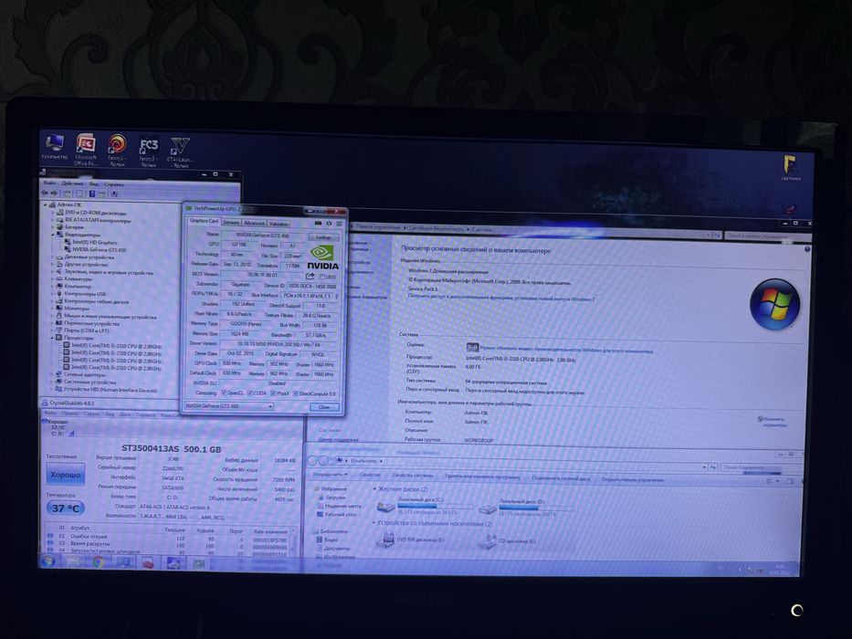 Компьютер Intel i5-2310 с играми