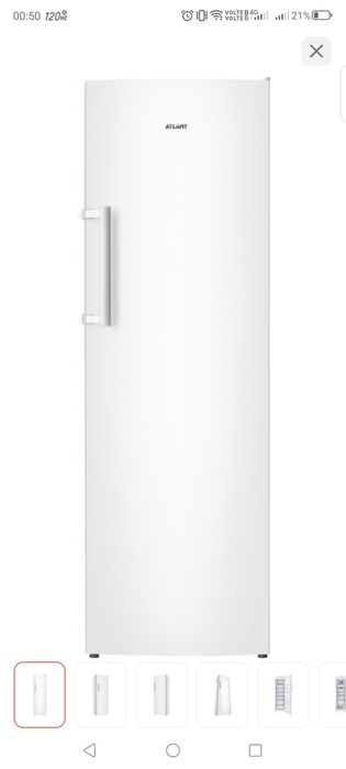 Продам морозильник Атлант