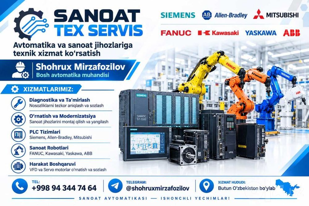 Sanoat TEX xizmat