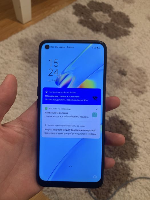 Оппо А54 64ГБ сатылады