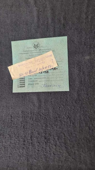 Продаю аккордеон