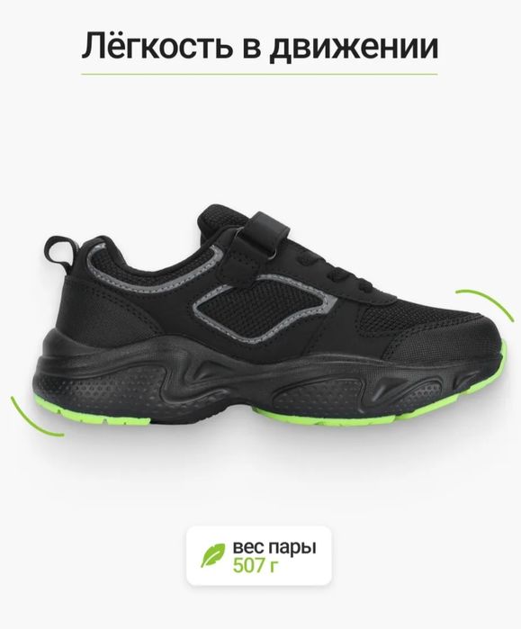 Продам детские кроссовки