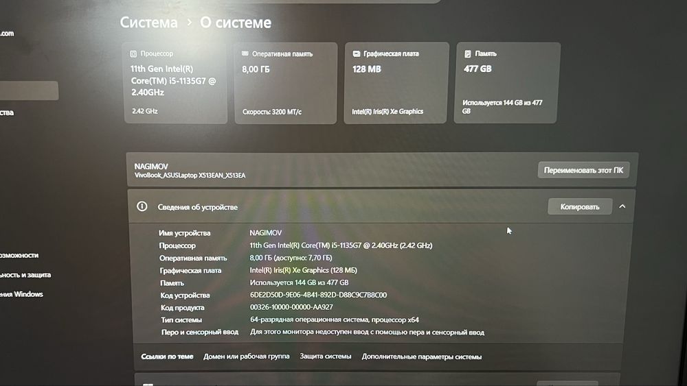 Продам ноутбук асус вивобук
