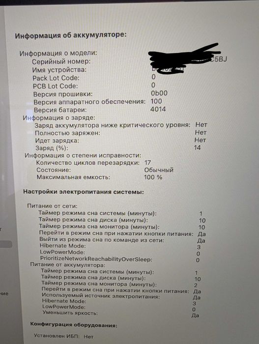 MacBook pro 16 m1 pro 32gb/512 Space gray