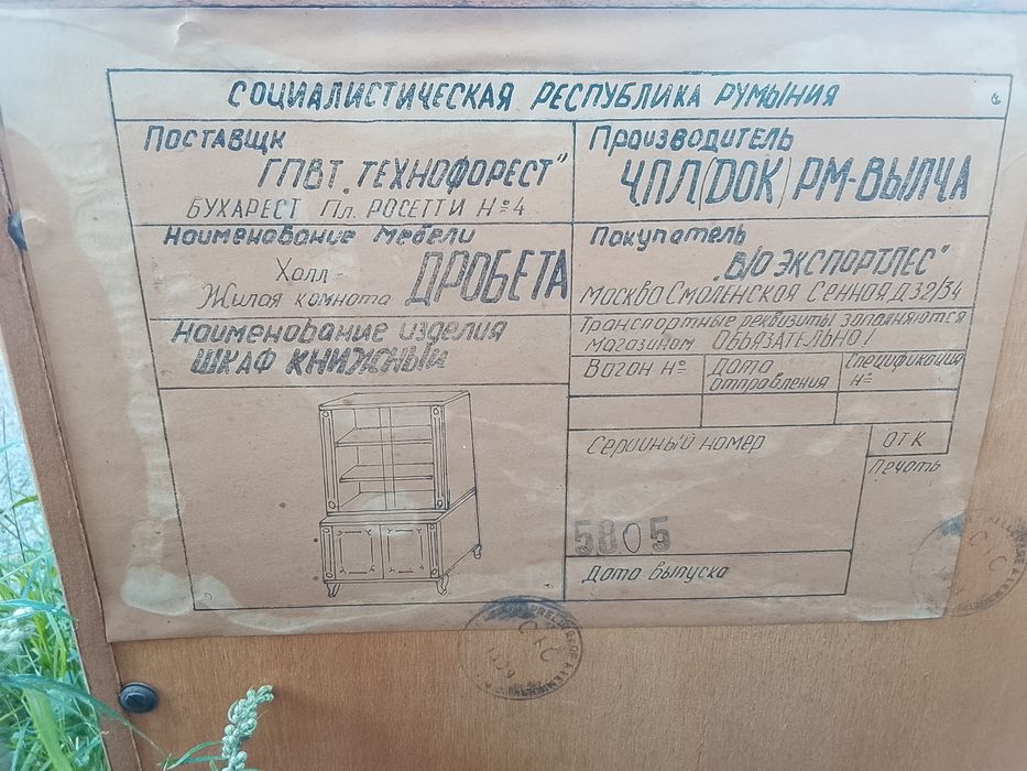 Мебель раритет  три шкафчика