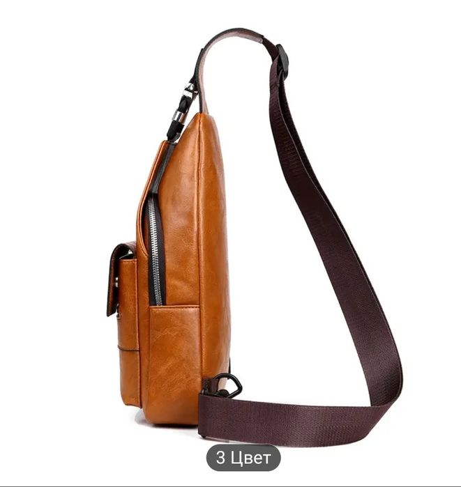 Сумка через плечо