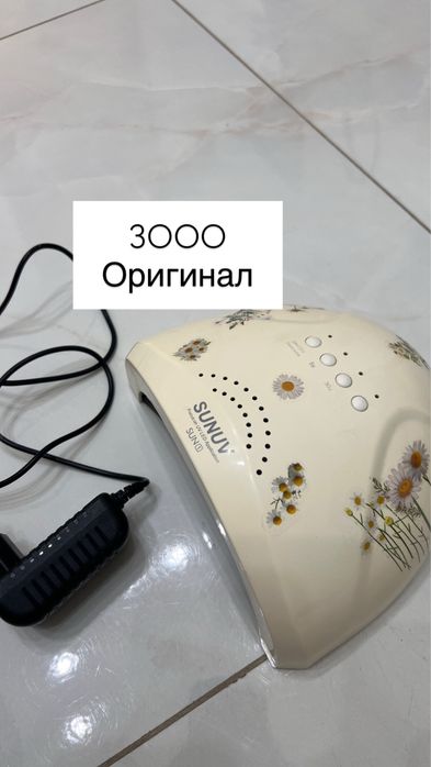 Лампа для маникюра